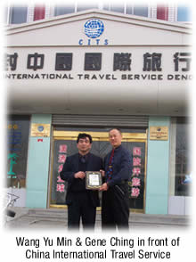 China International Travel Service