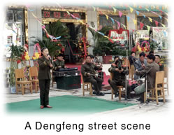 A Dengfeng street scene