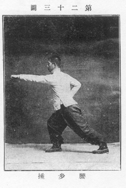 A demonstration of Jingwu form