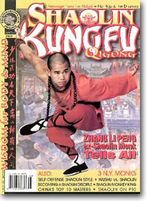 Kungfu Magazine 2002 January/February
