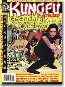 Kungfu Magazine 2002 July/August