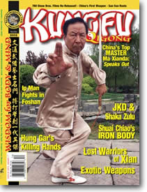 Kungfu Magazine 2002 November/December