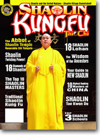 Shaolin Special 2003