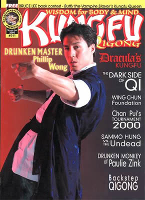 Master Philip Wong