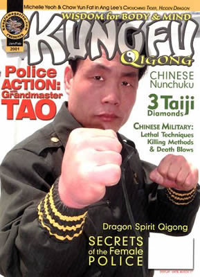 Grandmaster Alex Tao