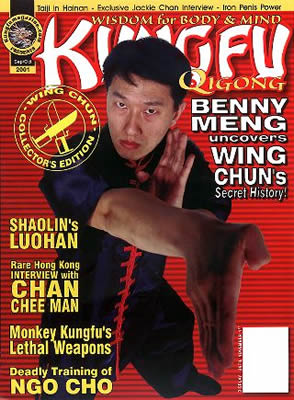 Grandmaster Benny Meng