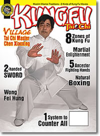Kungfu Tai Chi Magazine 2005 September/October