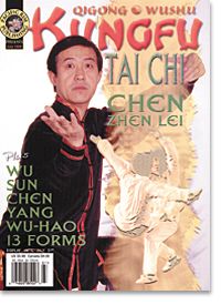 Kungfu Qigong July 1999