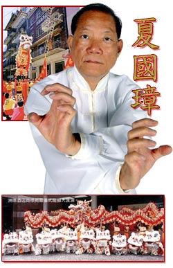 Grandmaster Ha Kwok Cheung and the Fighting Lions of Yau Kung Mon