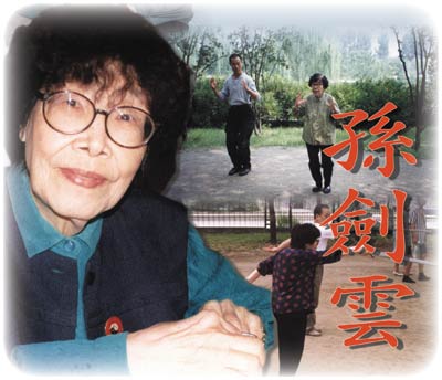 Sun Jianyun teaches the Author and his sifu Wing Lam