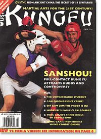 Kungfu Qigong 1994 Fall