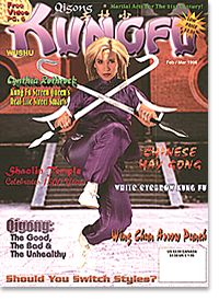 Kungfu Magazine 1996 February/March